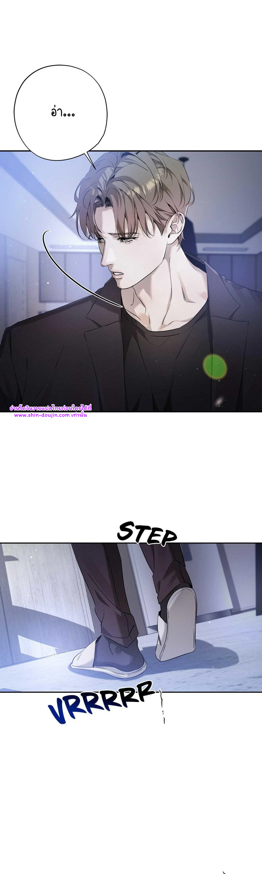 To Me Who Doesn’t Love You EP 18